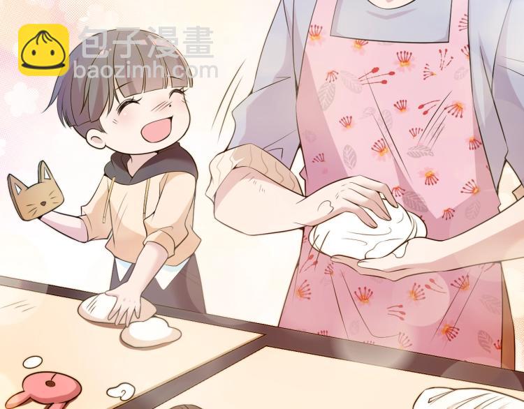 第42话 他会永远保护我(1/2)-第43话