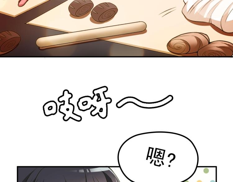 第42话 他会永远保护我(1/2)-第43话