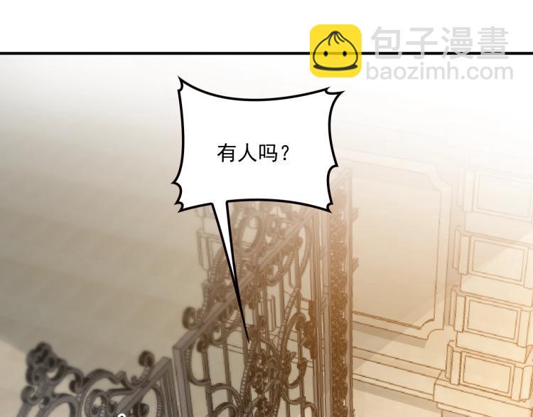 第44话 回家(1/2)-第45话