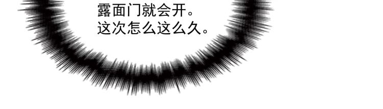 第44话 回家(1/2)-第45话