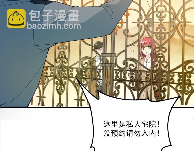 第44话 回家(1/2)-第45话