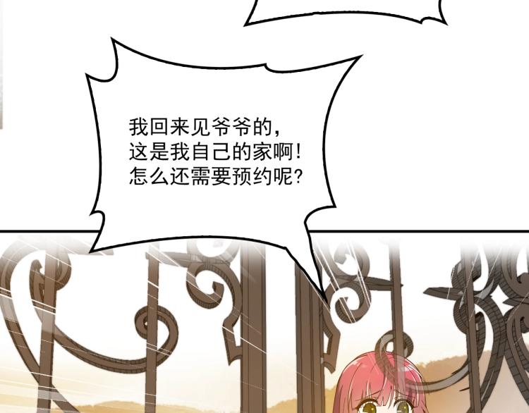 第44话 回家(1/2)-第45话