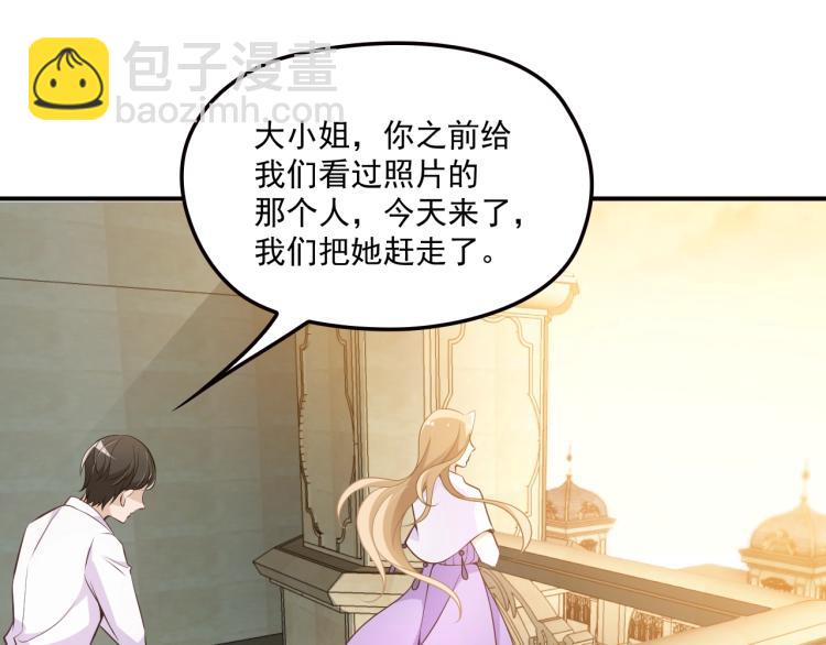 第44话 回家(1/2)-第45话