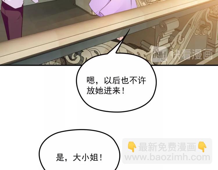 第44话 回家(1/2)-第45话