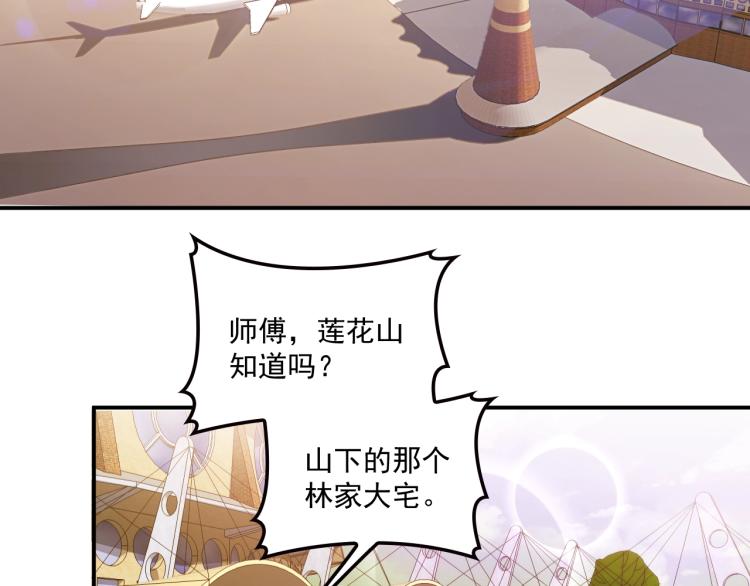 第44话 回家(1/2)-第45话