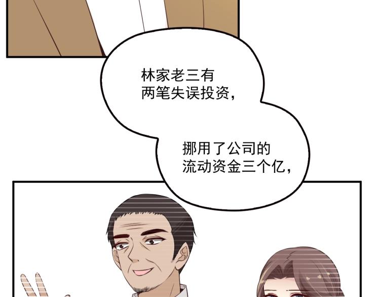 第44话 回家(1/2)-第45话