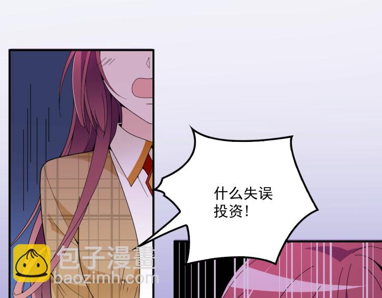 第44话 回家(1/2)-第45话