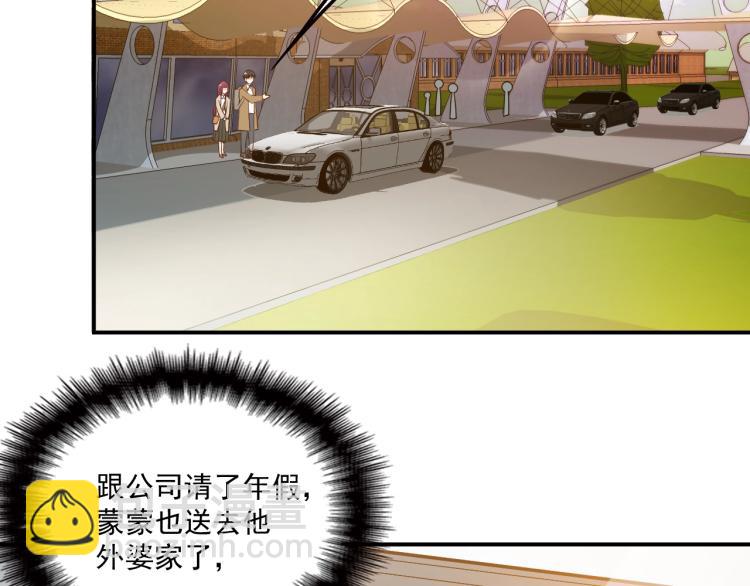 第44话 回家(1/2)-第45话