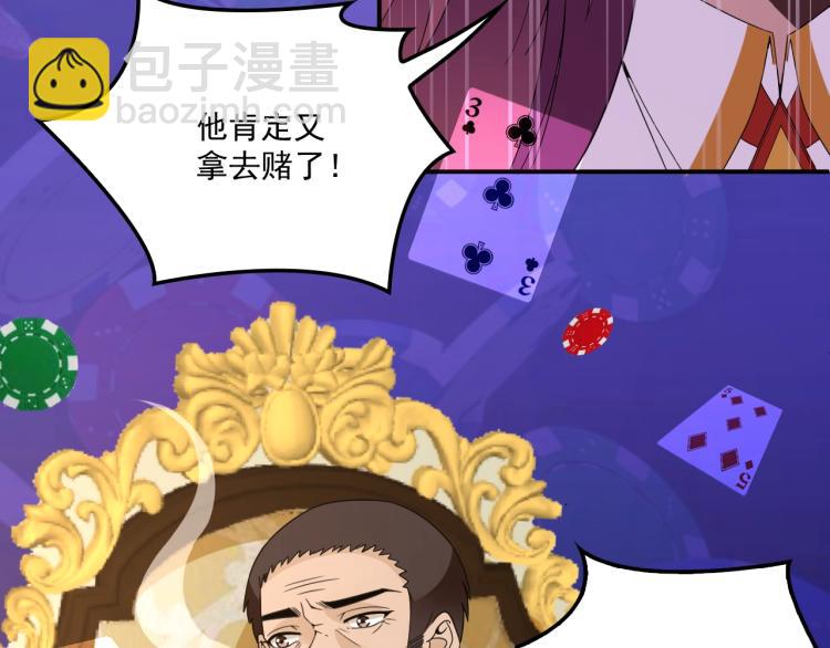 第44话 回家(1/2)-第45话