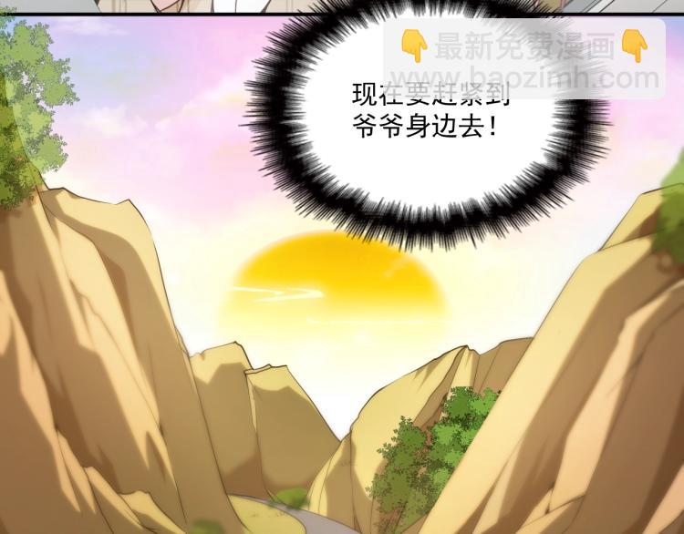 第44话 回家(1/2)-第45话