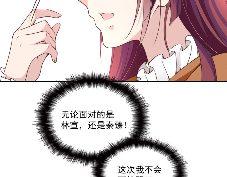 第46话 不会再软弱了！(1/2)-第47话