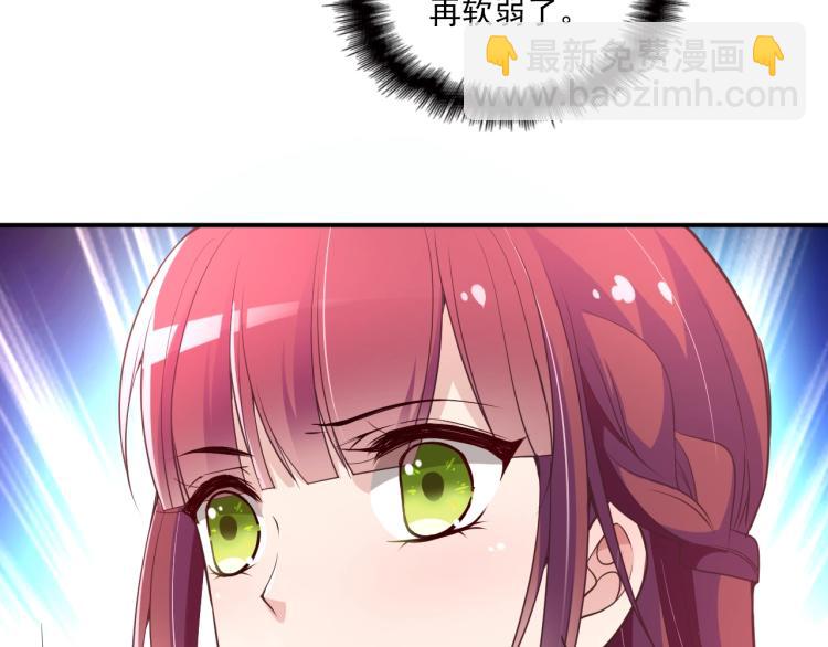 第46话 不会再软弱了！(1/2)-第47话