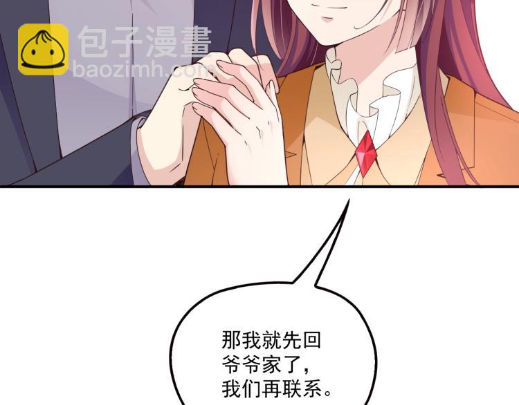 双面总裁宠妻指南 - 第46话 不会再软弱了！(1/2) - 6