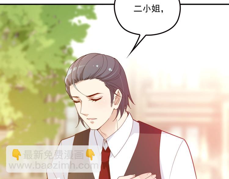 第46话 不会再软弱了！(1/2)-第47话