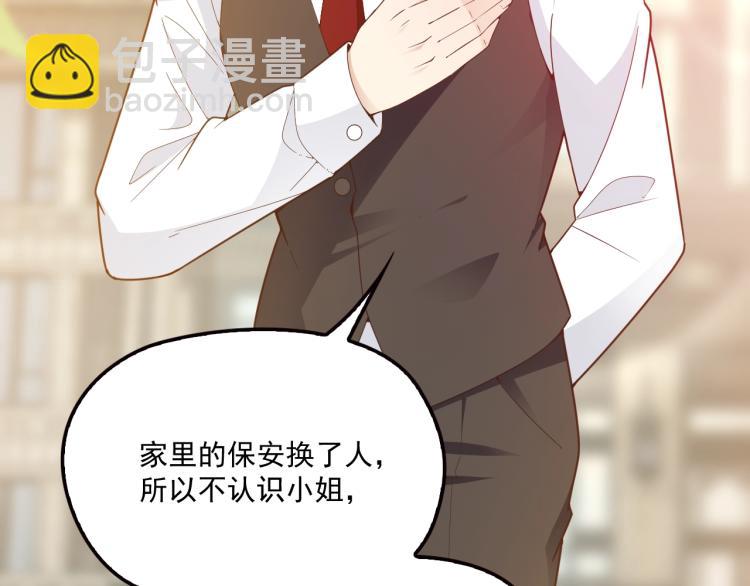 第46话 不会再软弱了！(1/2)-第47话