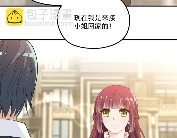 第46话 不会再软弱了！(1/2)-第47话