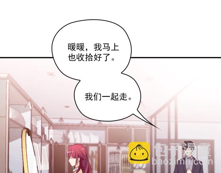 双面总裁宠妻指南 - 第46话 不会再软弱了！(1/2) - 3