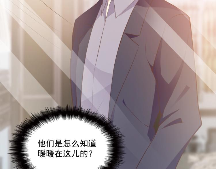 第46话 不会再软弱了！(1/2)-第47话