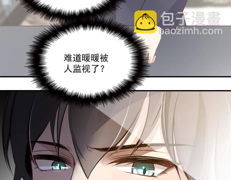 第46话 不会再软弱了！(1/2)-第47话