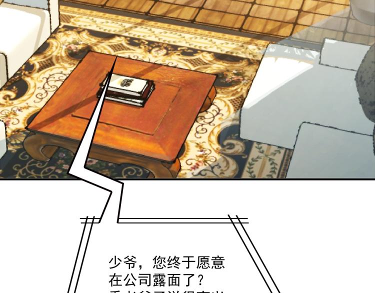 第46话 不会再软弱了！(1/2)-第47话