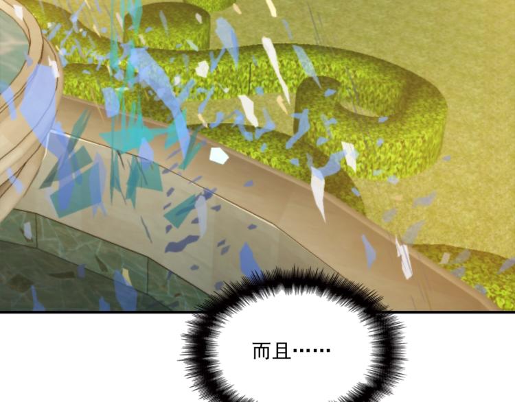 第46话 不会再软弱了！(1/2)-第47话