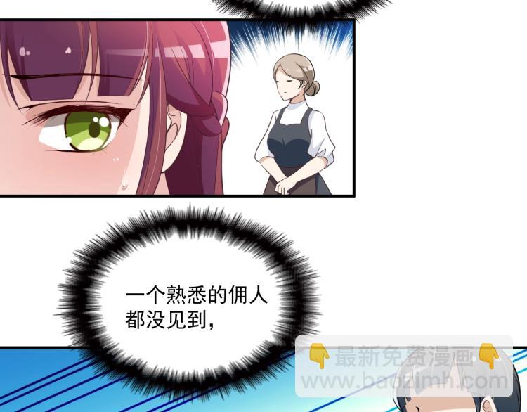 第46话 不会再软弱了！(1/2)-第47话