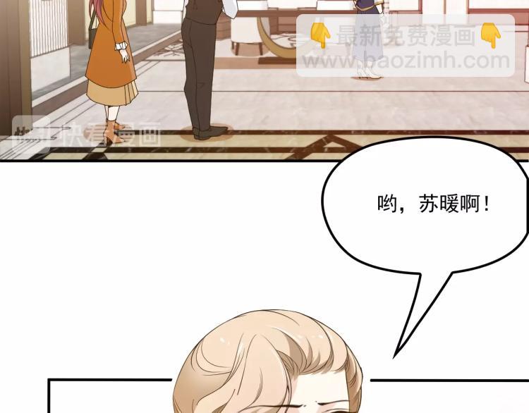 第46话 不会再软弱了！(1/2)-第47话