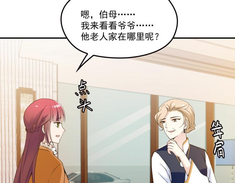 第46话 不会再软弱了！(1/2)-第47话