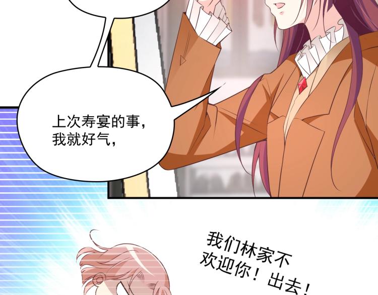 第46话 不会再软弱了！(1/2)-第47话