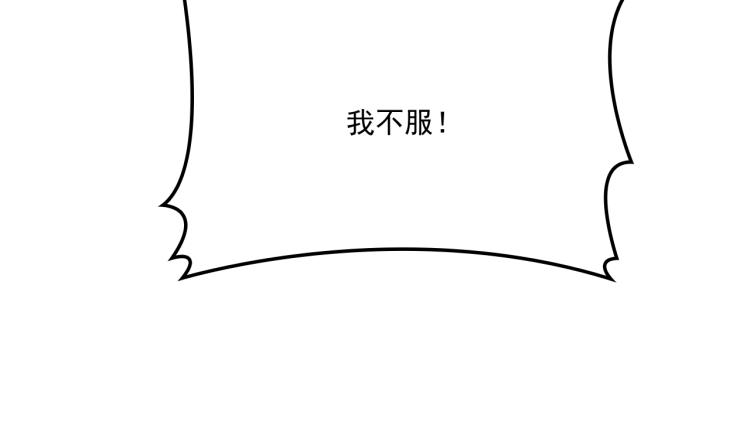 第48话 乔氏家主(1/2)-第49话