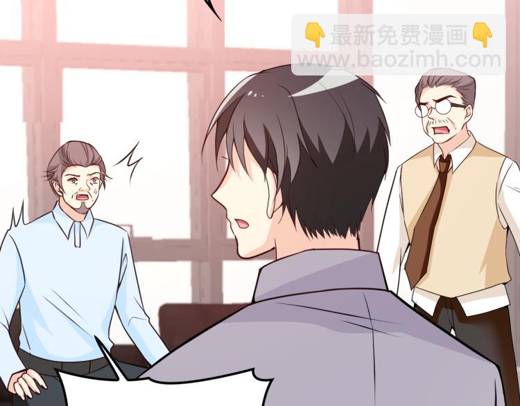 第48话 乔氏家主(1/2)-第49话