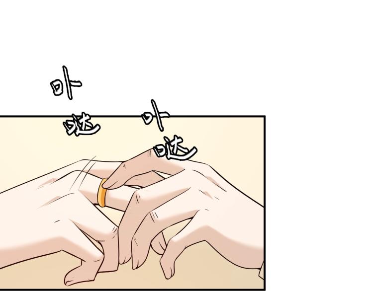 第48话 乔氏家主(1/2)-第49话