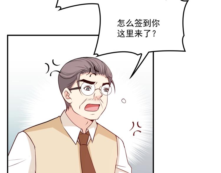 第48话 乔氏家主(1/2)-第49话