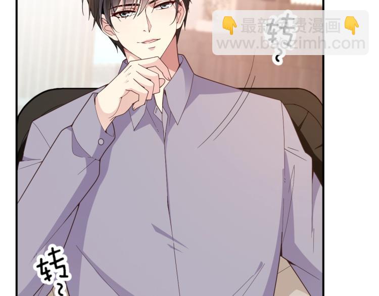 第48话 乔氏家主(1/2)-第49话