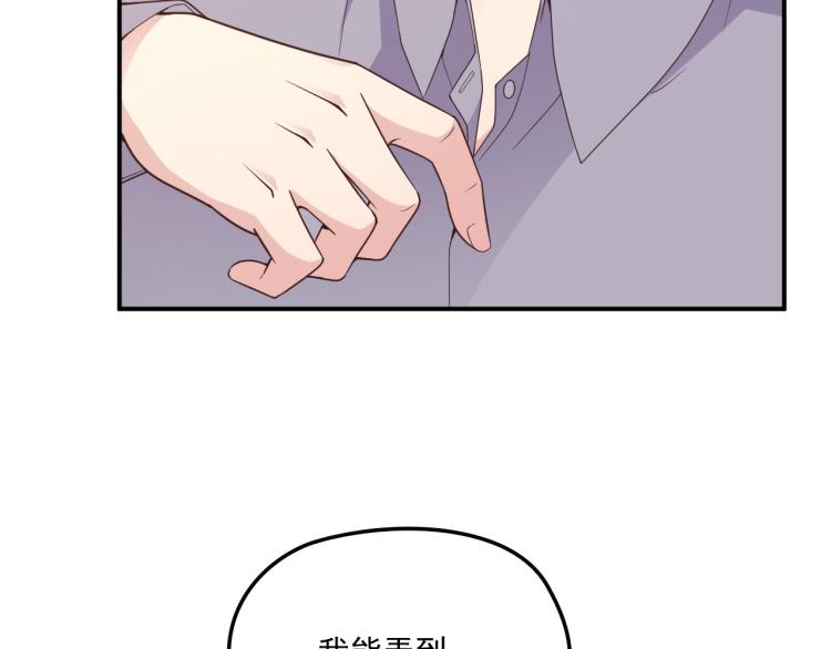 第48话 乔氏家主(1/2)-第49话