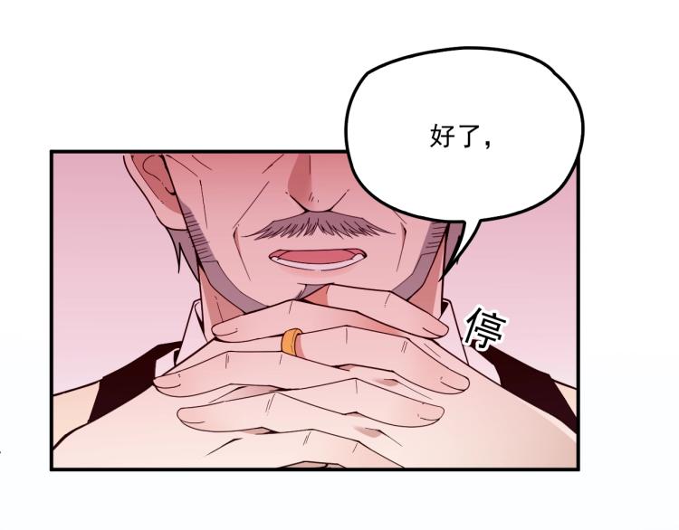 第48话 乔氏家主(1/2)-第49话