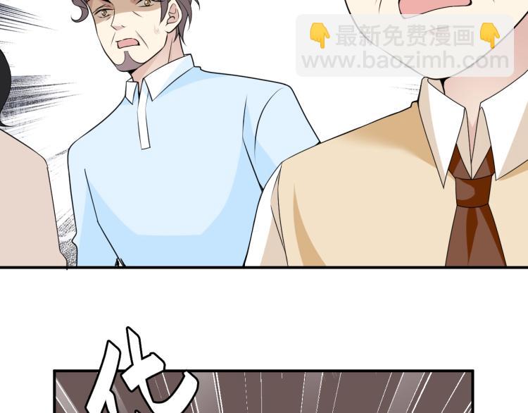 第48话 乔氏家主(1/2)-第49话