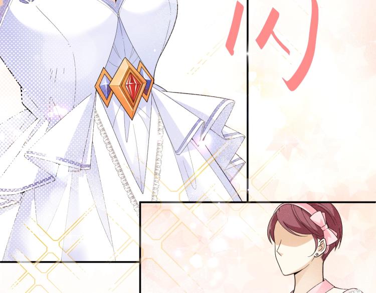 第50话 婚纱(1/2)-第51话