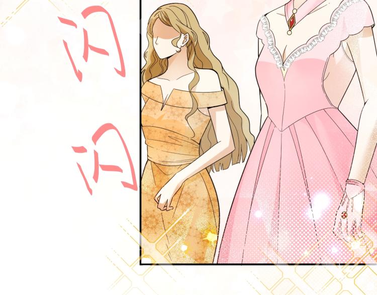 第50话 婚纱(1/2)-第51话