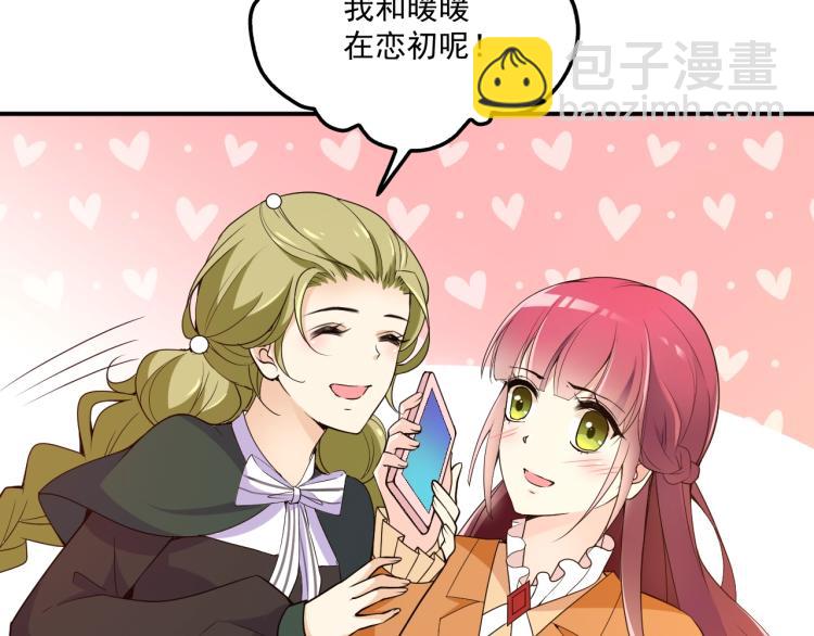 第50话 婚纱(1/2)-第51话