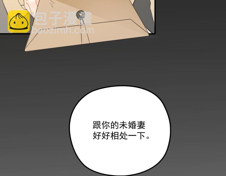 第50话 婚纱(1/2)-第51话