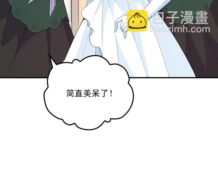 第50话 婚纱(1/2)-第51话