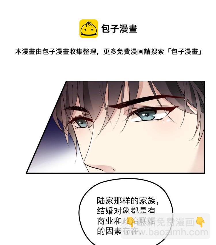 第52话 你是唯一(1/2)-第53话