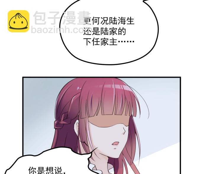 第52话 你是唯一(1/2)-第53话