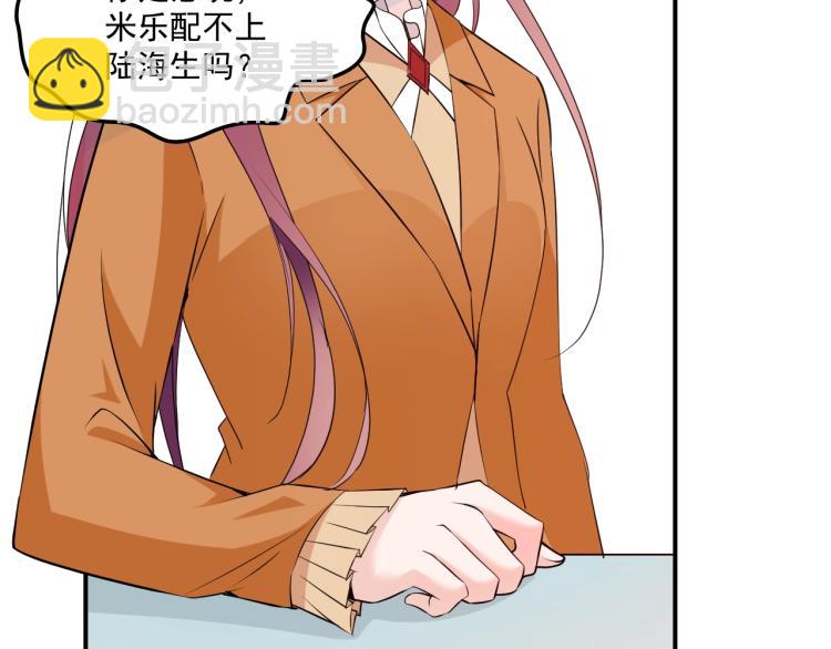 第52话 你是唯一(1/2)-第53话