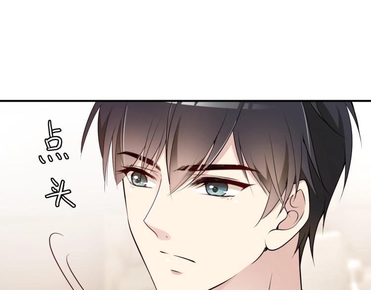 第52话 你是唯一(1/2)-第53话