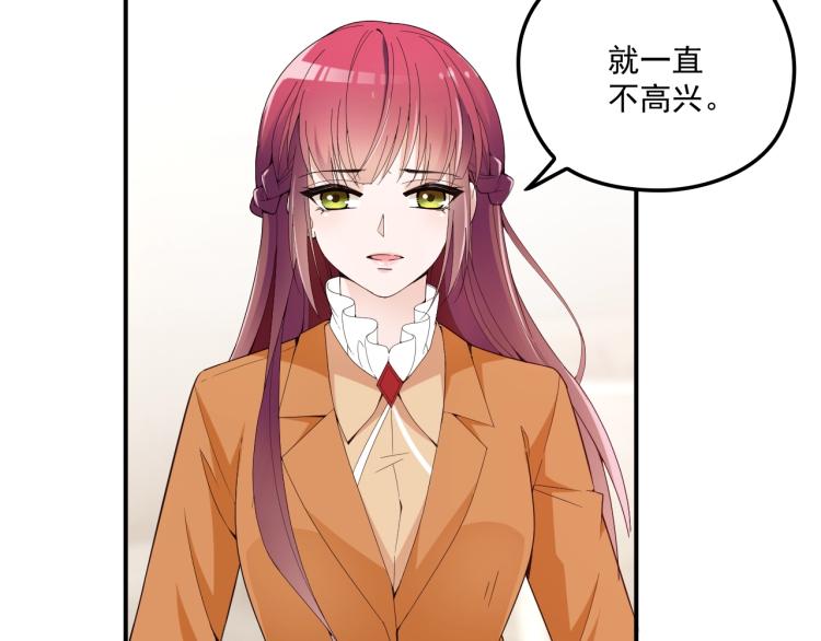 第52话 你是唯一(1/2)-第53话