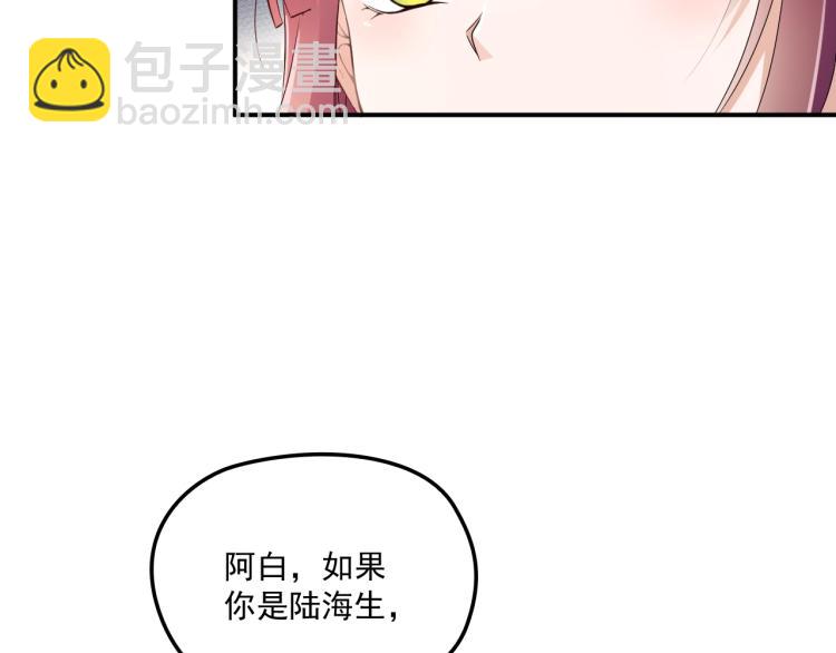 第52话 你是唯一(1/2)-第53话