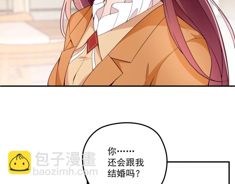 第52话 你是唯一(1/2)-第53话