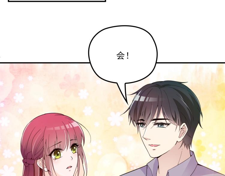 第52话 你是唯一(1/2)-第53话